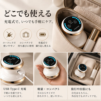 カッピングマッサージ器