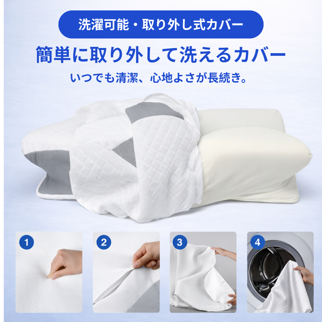 Noreva™ 首・肩がラクになる快眠まくら