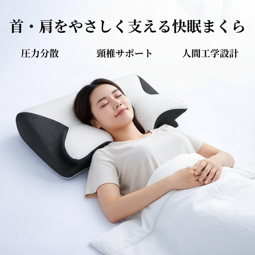 Noreva™ 首・肩がラクになる快眠まくら