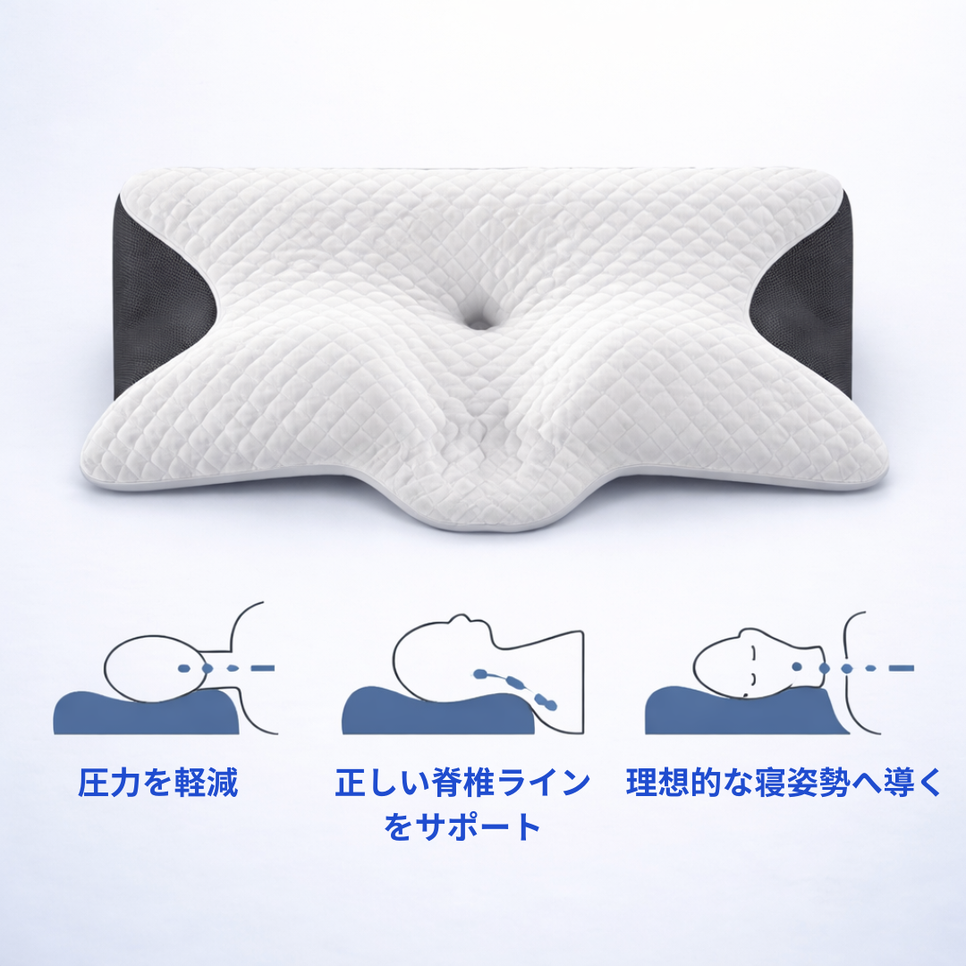 Noreva™ 首・肩がラクになる快眠まくら