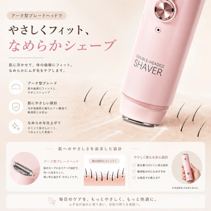 Noreva SilkTouch™ 2in1 レディースシェーバー