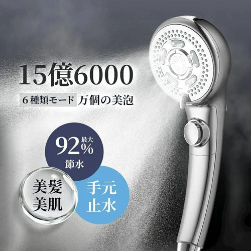 NOREVA ナノバブルシャワー 毛穴洗浄・節水92%・高水圧ミスト【2026年最新版】