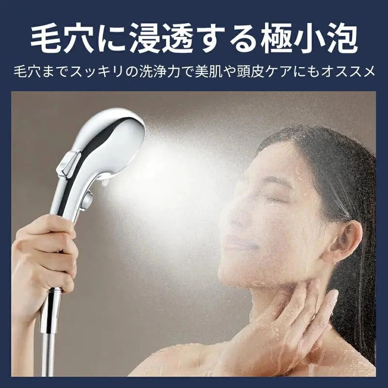 NOREVA ナノバブルシャワー 毛穴洗浄・節水92%・高水圧ミスト【2026年最新版】