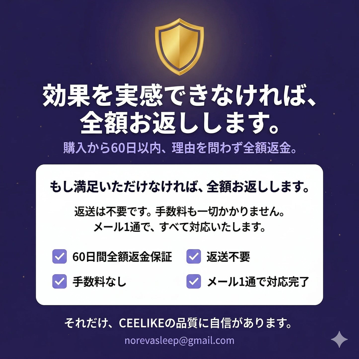 CEELIKE ホワイトニングシート｜過酸化物不使用。歯科医院級の白さを、 自宅で・やさしく・30分で。