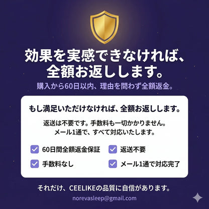 CEELIKE ホワイトニングシート｜過酸化物不使用。歯科医院級の白さを、 自宅で・やさしく・30分で。