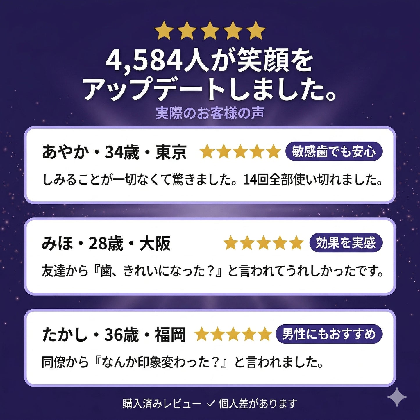 CEELIKE ホワイトニングシート｜過酸化物不使用。歯科医院級の白さを、 自宅で・やさしく・30分で。