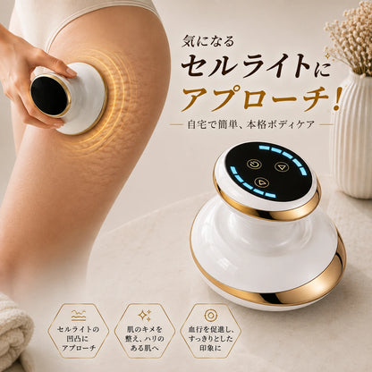 カッピングマッサージ器 3