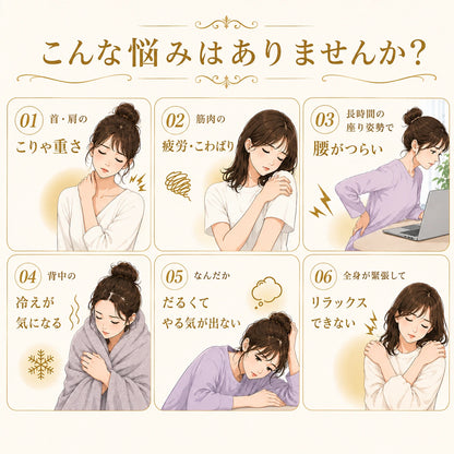 カッピングマッサージ器
