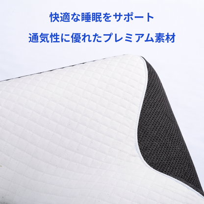 Noreva™ 首・肩がラクになる快眠まくら